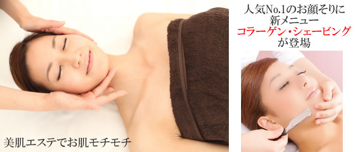 カットサロン「美髪や」