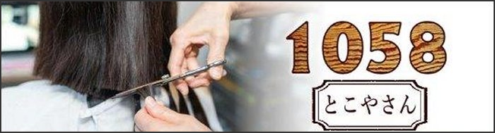 �Ƃ��₳��